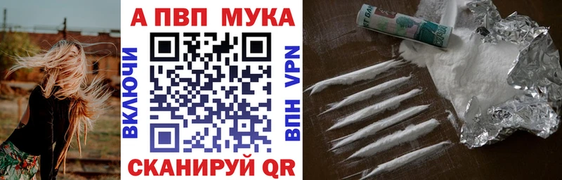 Alpha-PVP СК  Купить  Елабуга 