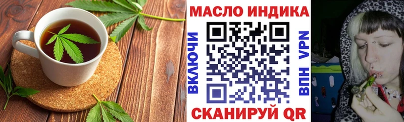 Купить где  Елабуга  Печенье с ТГК марихуана 