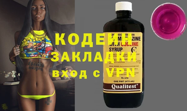 мяу мяу мука Кинешма