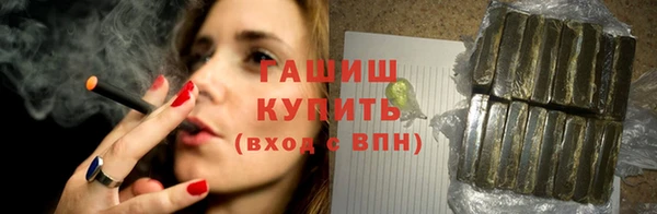 гашик Киреевск