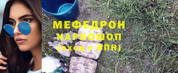 гашишное масло Киренск