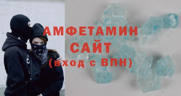 первитин Касимов