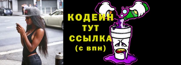 первитин Касимов