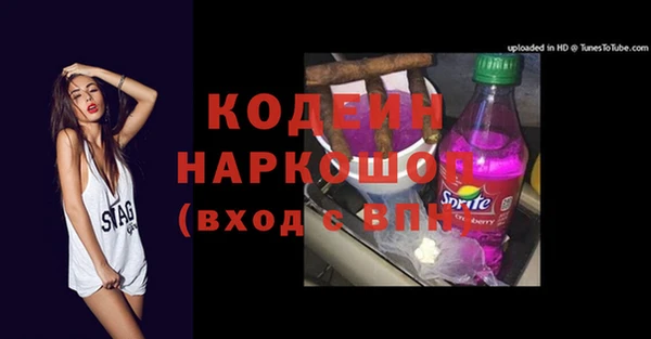 мяу мяу мука Кинешма