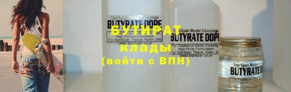гашишное масло Киренск