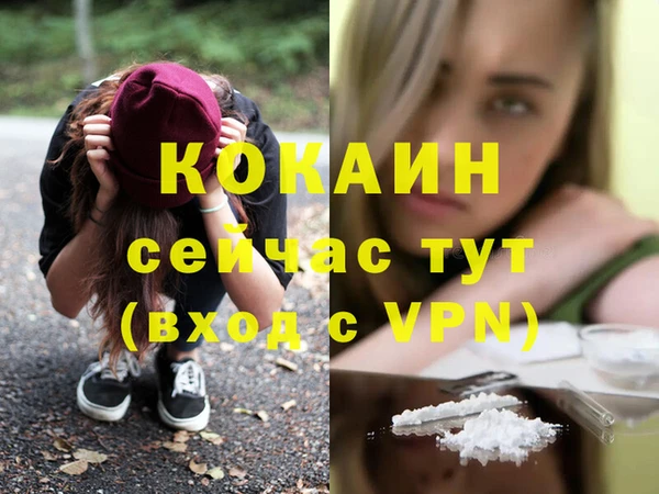 первитин Касимов