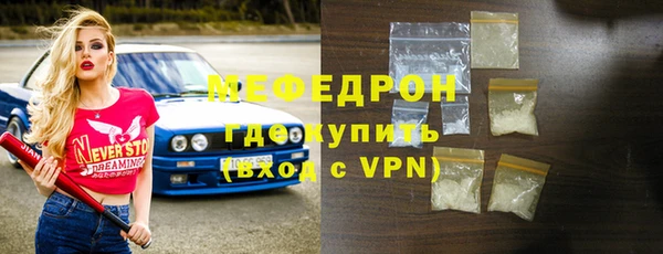 первитин Касимов