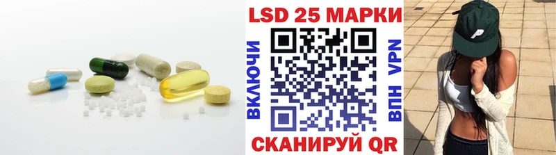 LSD-25 экстази ecstasy  Купить где  Елабуга 