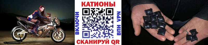 Купить где Елабуга МЕФ кристаллы