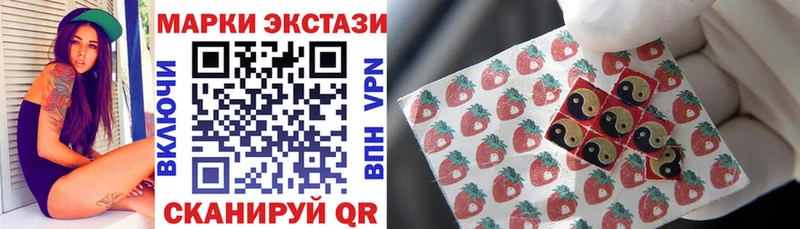 Марки NBOMe 1,8мг  Купить где  Елабуга 